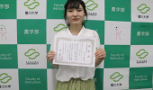 「第75回日本生物工学会全国大会 (2023)において学生優秀発表賞を受賞」