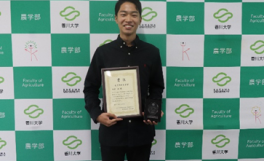 渡邊翔さんが2023年度日本海洋学会秋季大会で若手優秀発表賞を受賞