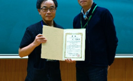 安井行雄准教授が３年連続「日本動物行動学会誌Journal of Ethology Editor’s Choice」を受賞