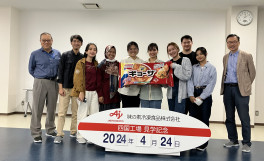 SSプログラムとSUIJI-JPプログラム留学生が味の素冷凍食品株式会社四国工場を見学