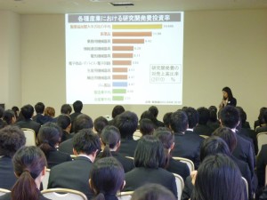 「しごと・職種研究セミナー」に参加した学生