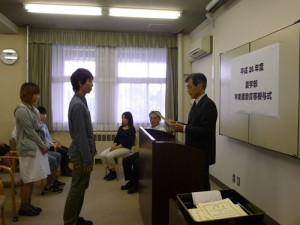 学業奨励賞の授与