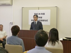 学部長より告辞　