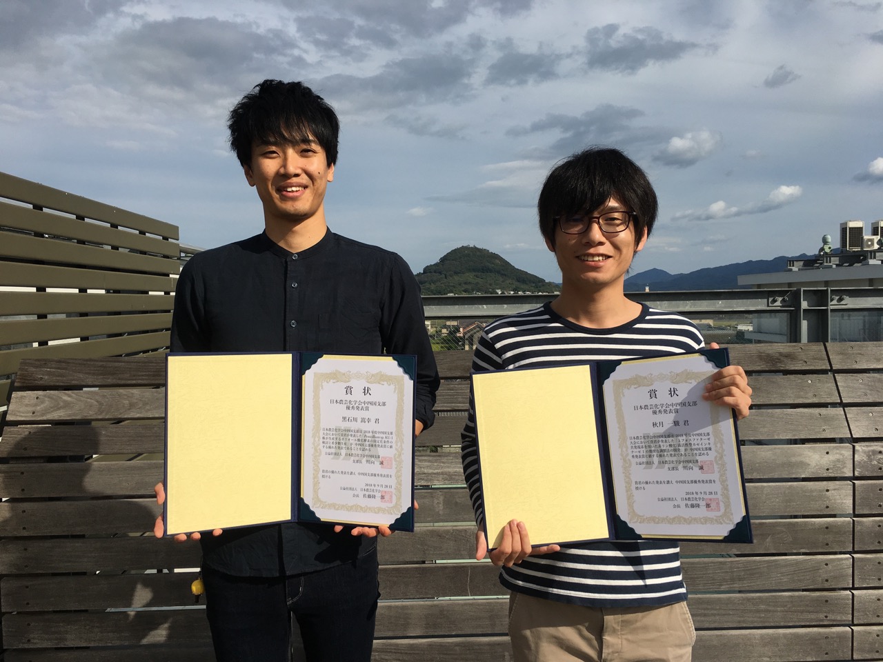 香川大学農学部